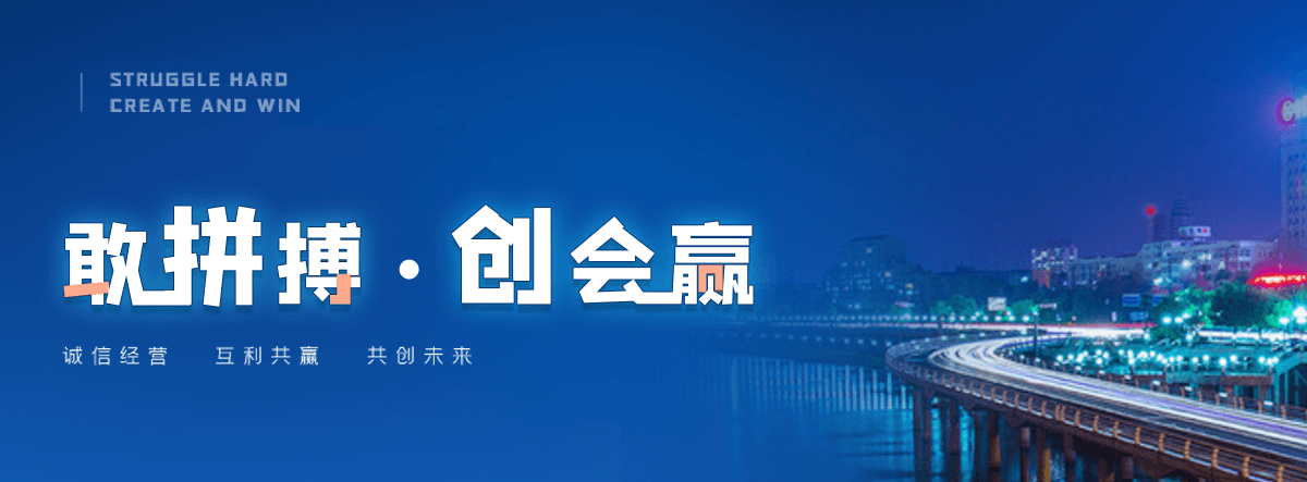 平原公司主营工业吊扇 高大空间空调机组 燃气辐射采暖 工业燃烧器等设备 致力于解决高大空间制冷取暖等问题,工业吊扇
